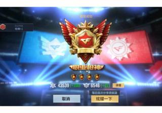 关于简阳泉控力挫对手，晋级淘汰赛五百强的信息